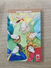 Hanayori Dango 11  - Yoko Kamio - PLANET MANGA - ITALIANO