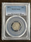 1875 Seated Liberty Dime PCGS MS-62
