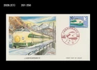 Train,Railroad,Railways,opening of the Joetsu Shinkansen,History,Japan 1982 FDC