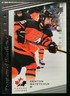 2021 Upper Deck Team Canada Juniors Program of Excellence Denton Mateychuk #128