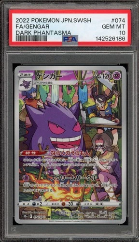 Pokemon Gengar Dark Phantasma Japanese Character Rare #074 PSA 10 Gem Mint