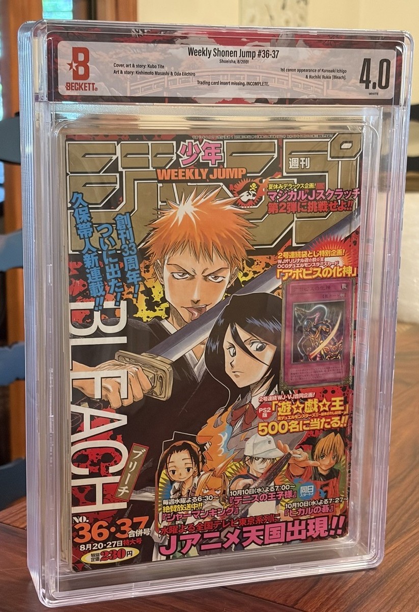 BGS 4.0 Weekly Shonen Jump 2001 #36-37 1st Appearance Bleach