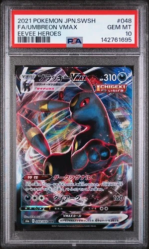 2021 POKEMON JPN SWORD & SHIELD EEVEE HEROES #048 FULL ART/UMBREON VMAX PSA 10