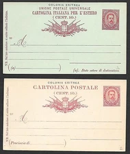 Italian Eritrea covers 10c PCs in 2 Types not sent