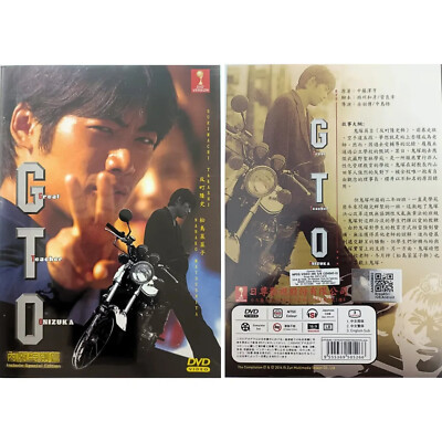 Japanese Drama Great Teacher Onizuka GTO DVD English Subtitle
