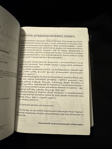 Eastern Armenian Holy Bible Ararat Translation Armenia Language Scripture East - Picture 4 of 9