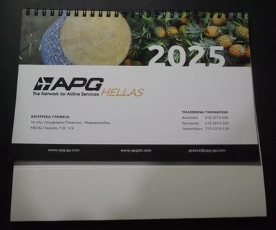 APG HELLAS THE NETWORK FOR AIRLINE SERVICES 2025 Calendar Desk size Schedule !!!