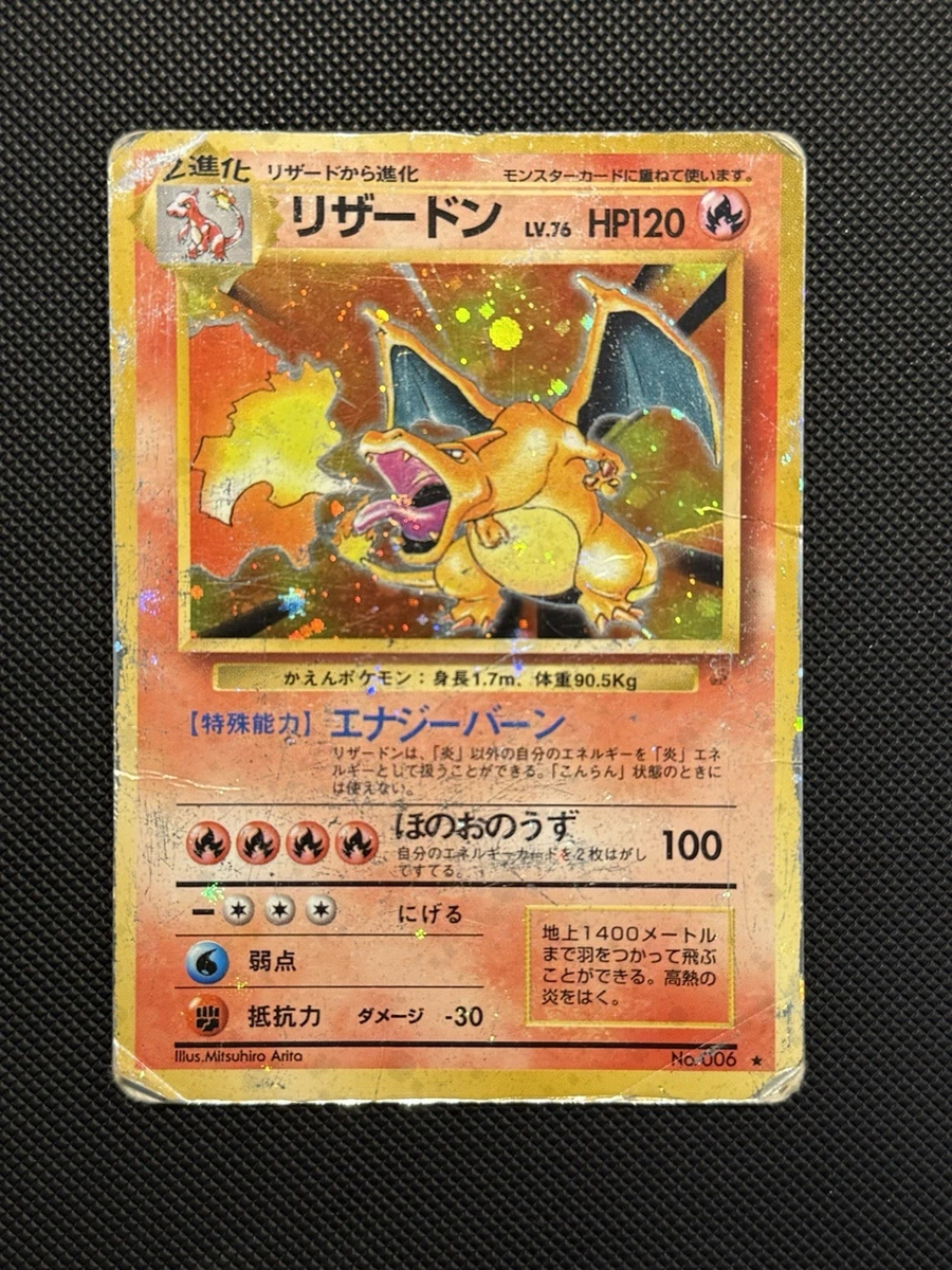 Holo Pokmon Charizard Individual Cards for sale - eBay