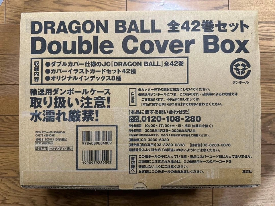 Dragon Ball 40th Anniversary Manga 42 Vol Double Cover Box Set Japan Limited - Image 1 of 4