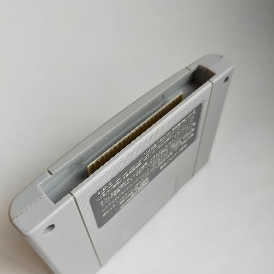 Yu Yu Hakusho Special Edition Namco pre-owned Super Famicom SFC - Image 4 of 4