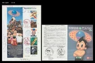 Animation,Cartoon,space boy atom,astro boy,Japan 2003 FDC,Cover,Robot,Rocket