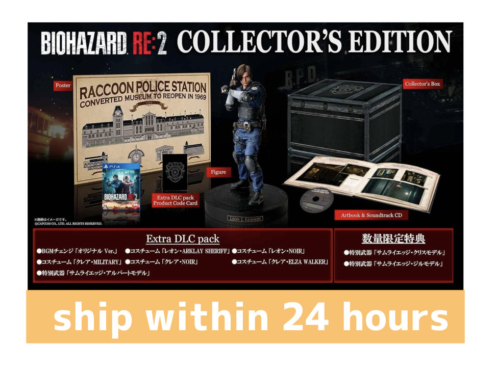 Capcom Resident Evil 2 Collector's Edition Play Station4