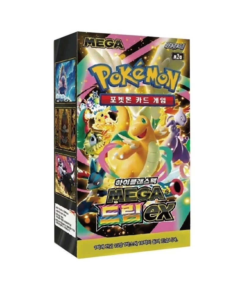 【期間限定】韓国語版 バトルパートナーズ ボックス 10個セット 精灵宝可梦TCG 密封收藏卡游戏盒韩国| eBay