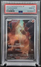 PSA 10 Charmander Art Rare 168/165 Japanese SV2a 2023 Pokemon 151 GEM MINT