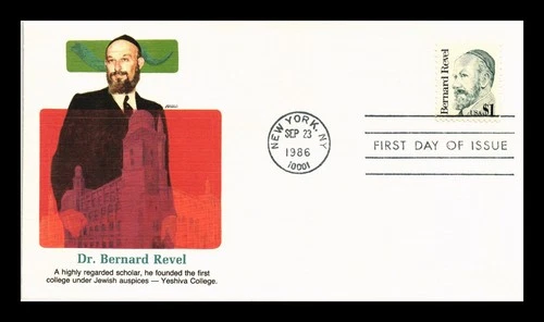 US COVER DR BERNARD REVEL $1 GREAT AMERICANS FIRST DAY ISSUE FLEETWOOD