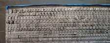 Vintage Metal Letterpress Print Type    10pt Wedding Text    D71   6#