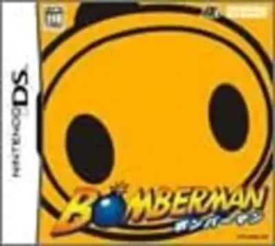 Bomberman Bomberman