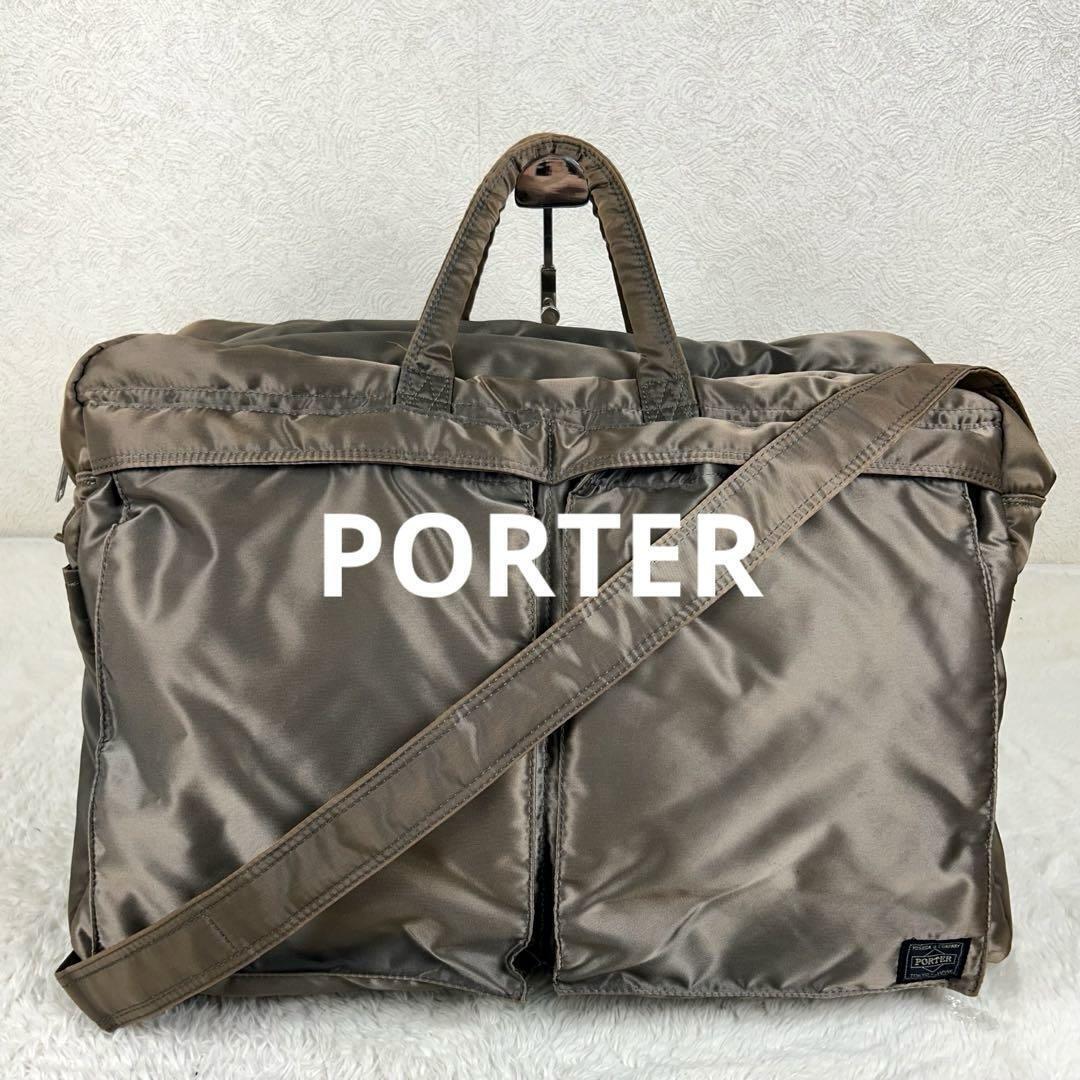 Yoshida PORTER Tanker 2Way Duffle Bag Silver GRAY Rare Yoshida PORTER Tanker 2Way Duffle Bag Silver GRAY Rare