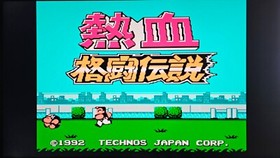 Nekketsu Kakutou Densetsu Nintendo Famicom NES Japanese ver Cleaned Tested