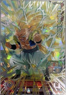 Super Dragon Ball Heroes SEC Card UGM4-SEC2 Gotenks BANDAI 2022