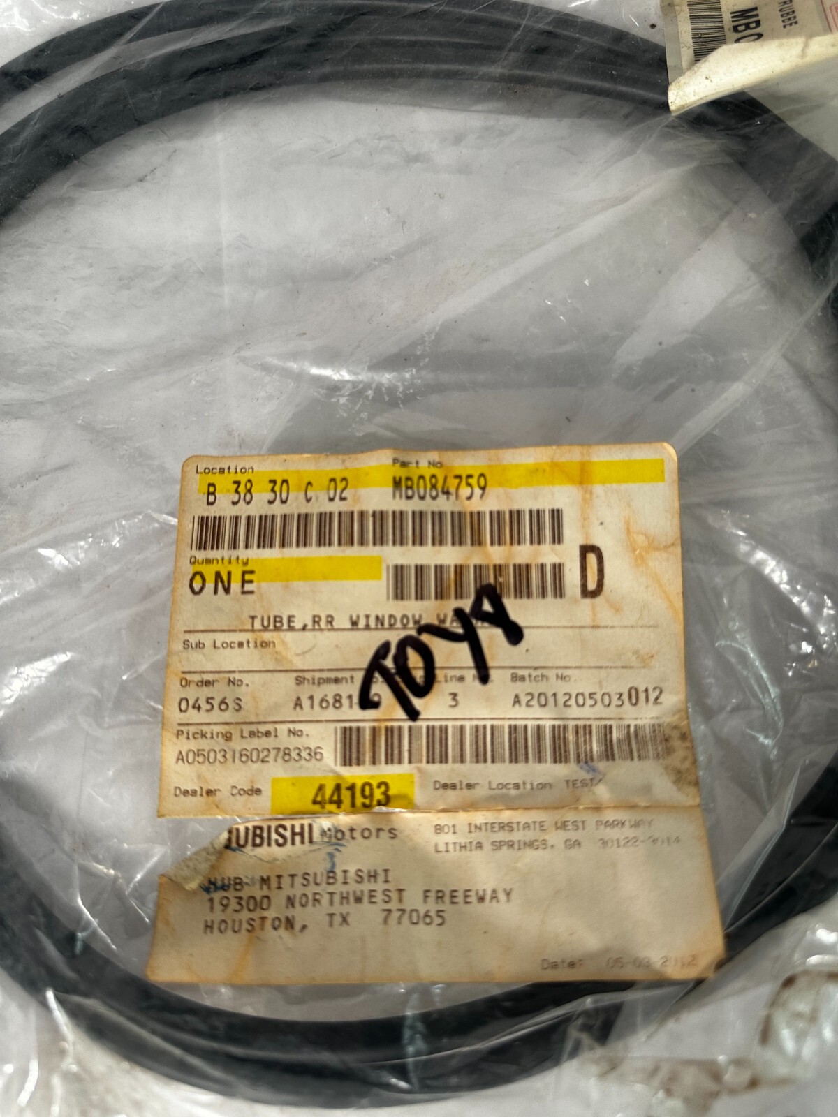 2008 - 2013 MITSUBISHI Outlander Wiper Washer Windshield Hose 