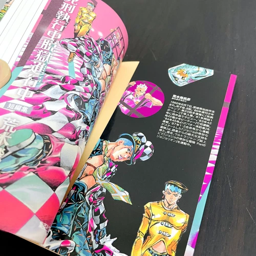 Hirohiko Araki Under Execution Under Jailbreak 2011 Manga Bunko Version - Picture 3 of 24