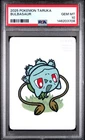 2025 POKEMON TARUKA BULBASAUR PSA 10