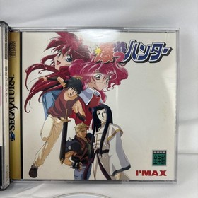 Sega Saturn Explosive Hunter Complete