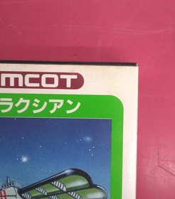 NAMCOT Galaxian Famicom game