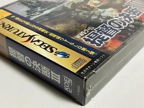 Teitoku no Ketsudan III 3 Sega Saturn Japan Import Factory Sealed New SS