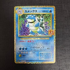 Blastoise 25th s8a p 003 025 From JAPAN