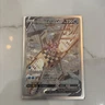 Pokémon Palkia v Origin Forme TCG Astral Radiance Holo Card 167/189 NM Condition