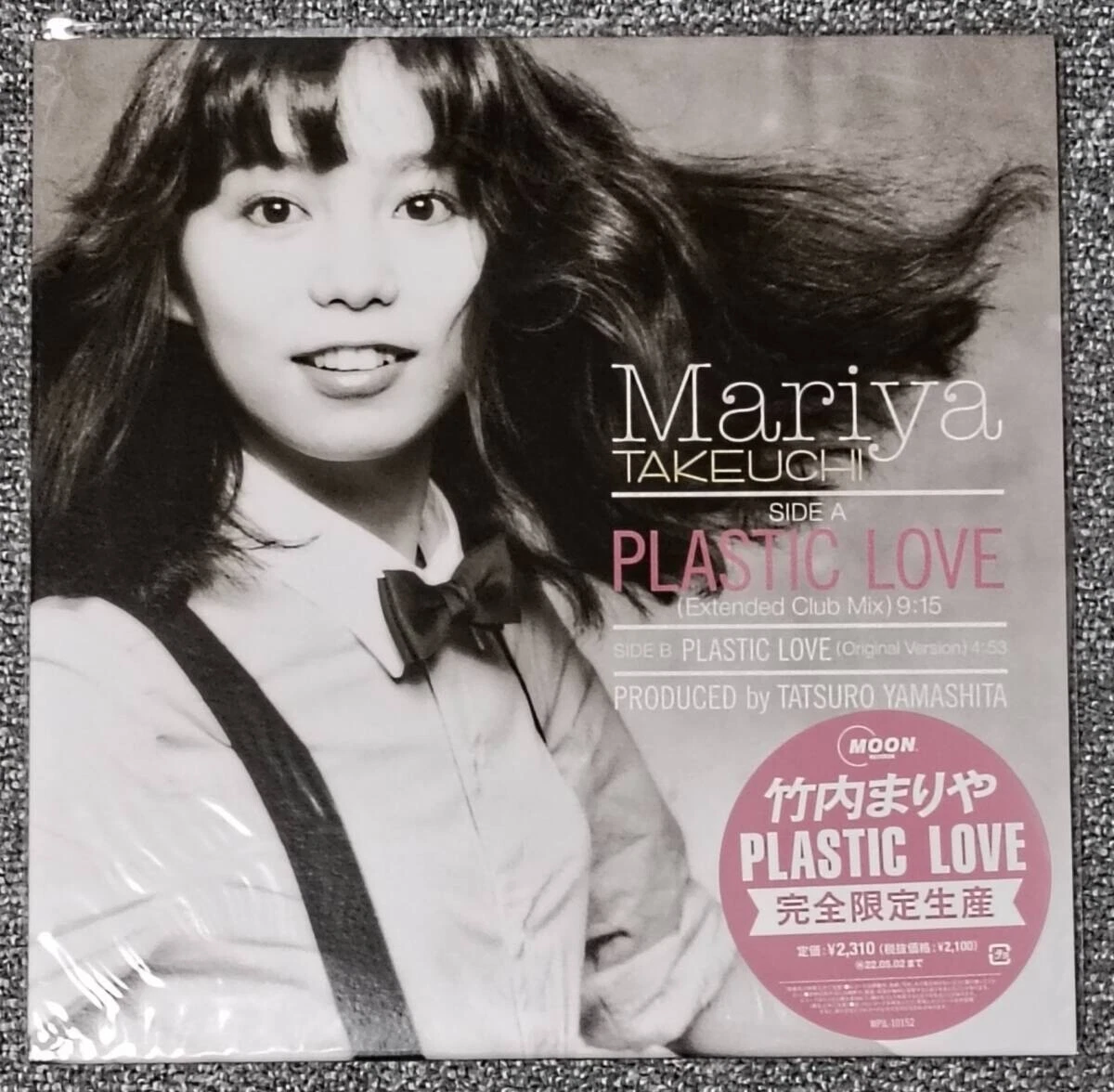 Mariya Takeuchi In Vinyl Records for sale - eBay