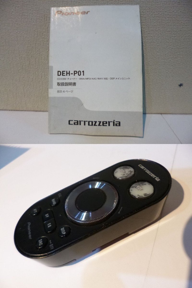Pioneer Carrozzeria DEH-P01 HIGH-END CD Player Manual Remote Pioneer Carrozzeria DEH-P01 HIGH-END CD Player Manual Remote