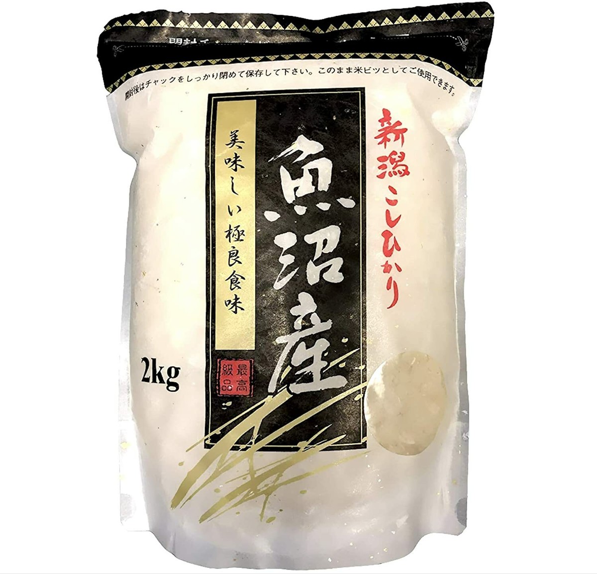 Best No.1 Uonuma Koshihikari Japanese Short Grain White Rice 2Kg