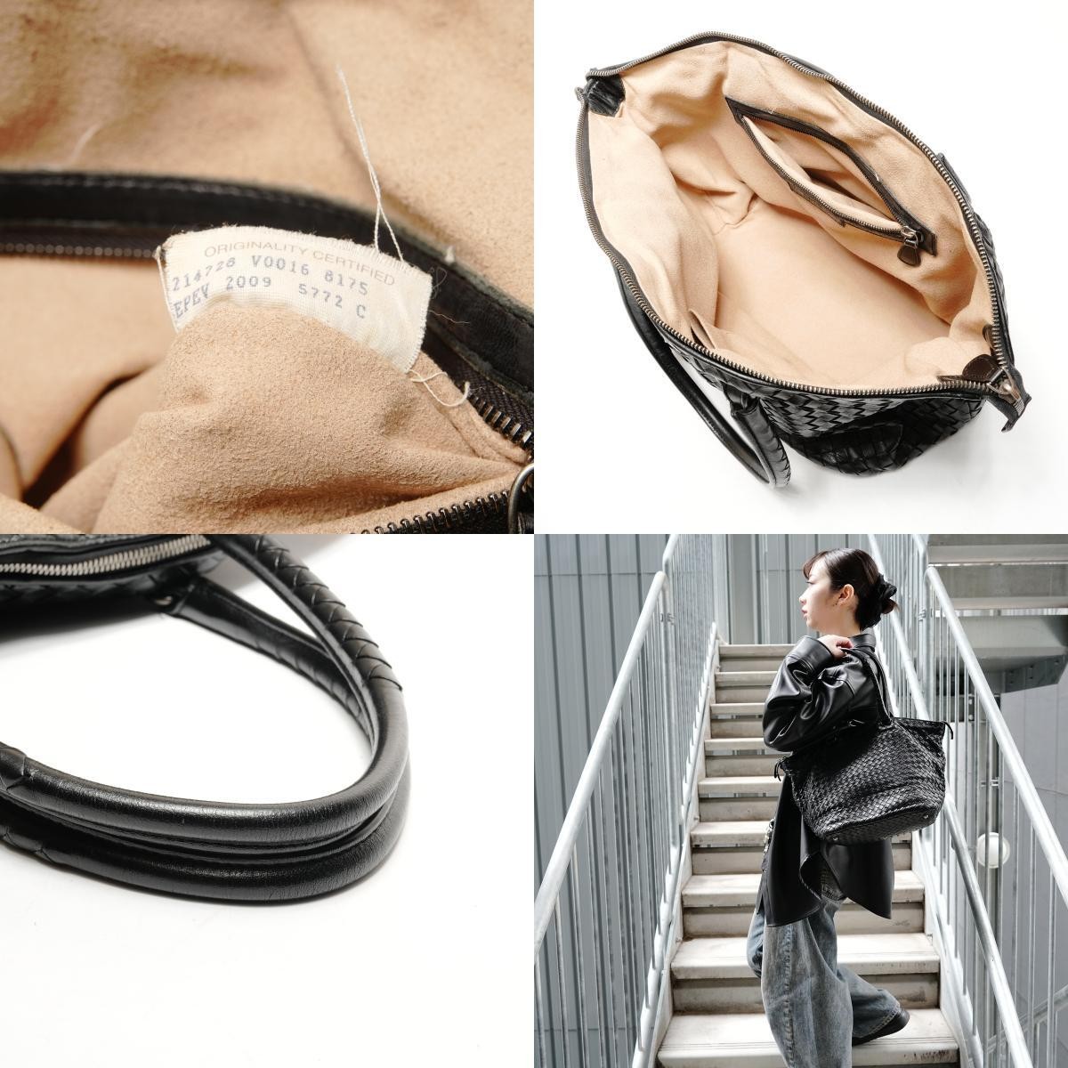 Bottega Veneta Intrecciato Leather Tote Bag Black 16.5 x 10.2 x 8.3 in thumbnail 9