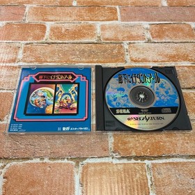 Rouka ni Ichidan Toaru Sega Saturn SS Game Obi Postcard Tested Working NTSC-J