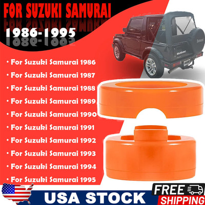 2Pcs 86-95 Transmission and Transfer Case Shifter Bushing Kit For Suzuki Samura