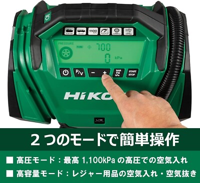 HiKOKI UP 18DA 充電器 14.4V/18V UB18DA : Power Tools