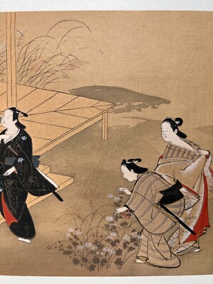 Ukiyoページ Yoshida Station (34th on Tokaido, Archival Inkjet Reproduction)