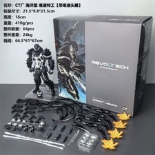 US CT Toys Kaiyangdo Revoltech Amazing Yamagu...