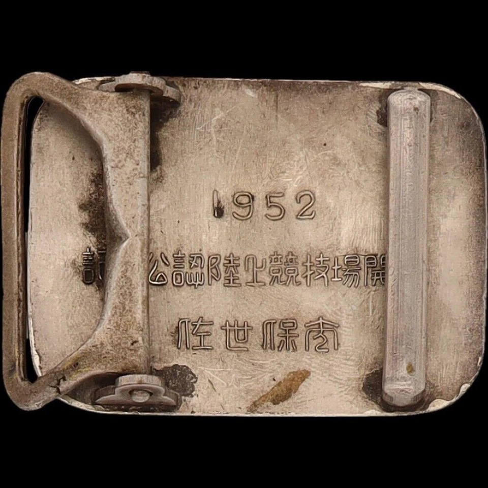 1952 NRR Japan Olympics Japanese NOC Games Vintage Belt Buckle - Image 4 of 4