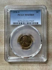 1938 S Wheat Cent MS 65 RD