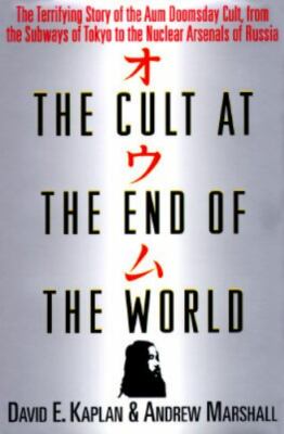 洋書 CULT AT THE END OF THE WORLD by Kaplan The Cult At The End Of The World: Incredible Story Of Aum