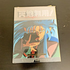 Tenchi Muyo Ryo Ohki Ova Box Set Dvd 1999 3-Disc Pioneer Original Owner