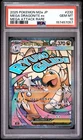 PSA 10 Mega Dragonite ex 232/193 MA MEGA Dream ex M2a Japanese Pokemon 2025 - US