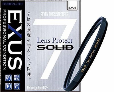Marumi EXUS Lens Protect SOLID 77mm Strong Glass Anti Static Water Repellent