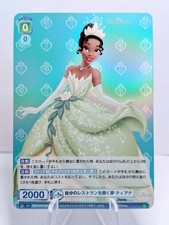 Weiss Schwarz Disney Tiana Holo Bushiroad Card Japanese DSY/01B-030 2000