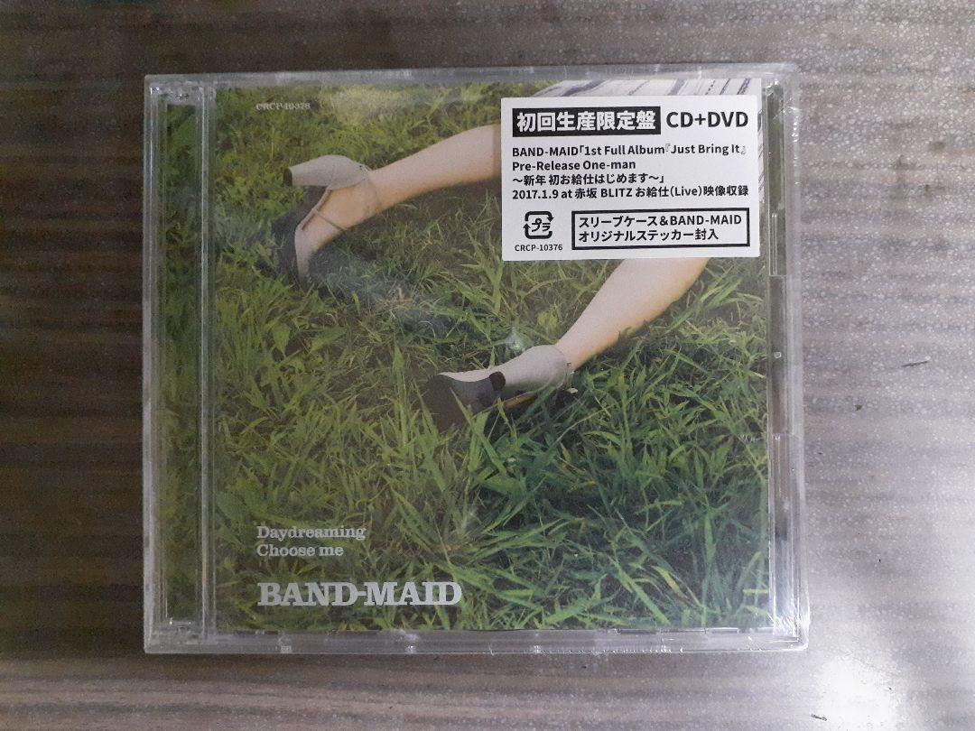 BAND-MAID Daydreaming / Choose me 初回生産限定 Amazon.co.jp: Daydreaming/Choose me (初回生産限定盤): Music