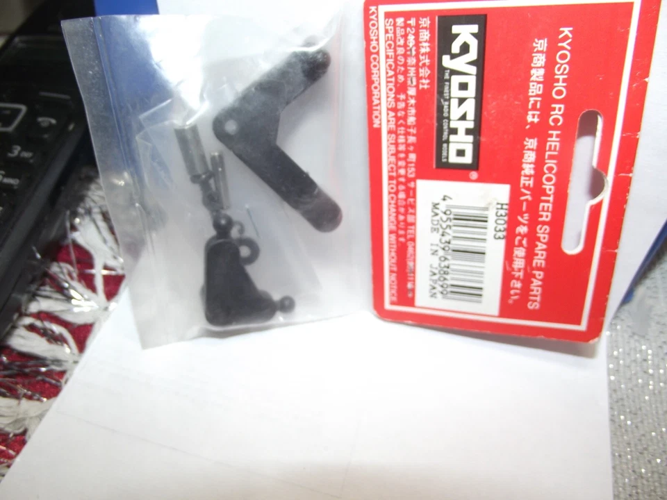 Kyosho  Aileron Pitch Lever Set h3033 - Image 4 of 4